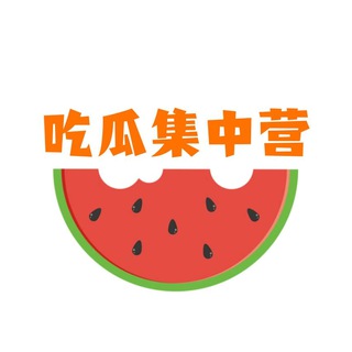 Telegram: view @ggcg66666666